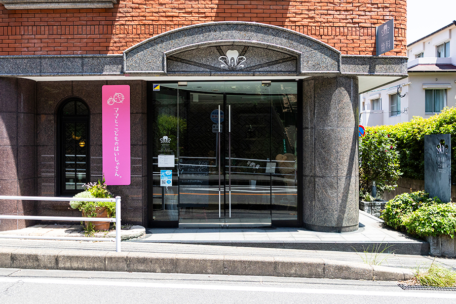 初めての患者様へ～安心と信頼の第一歩。当院の受診ガイド～